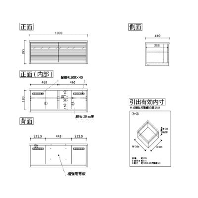 無垢リビング家具コリーナ(ローボード テレビ台・TVボード)100cm MP(メープル)