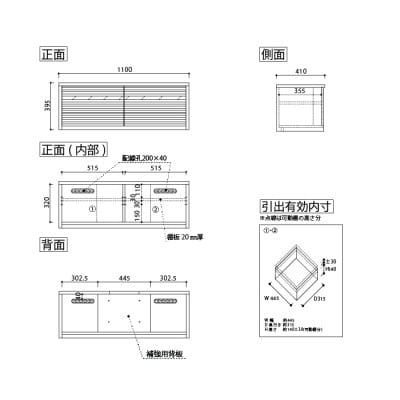 無垢リビング家具コリーナ(ローボード テレビ台・TVボード)110cm WONA(オークナチュラル)