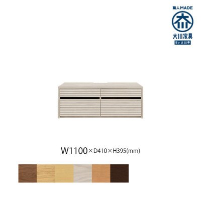 無垢リビング家具コリーナ(ローボード テレビ台・TVボード)110cm WOWH(オークホワイト)