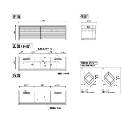 無垢リビング家具コリーナ(ローボード テレビ台・TVボード)130cm BC(ブラックチェリー)