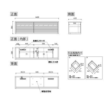無垢リビング家具コリーナ(ローボード テレビ台・TVボード)140cm BC(ブラックチェリー)