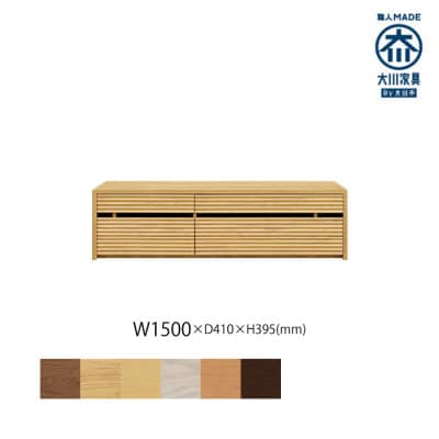 無垢リビング家具コリーナ(ローボード テレビ台・TVボード)150cm WONA(オークナチュラル)