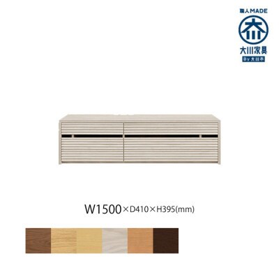 無垢リビング家具コリーナ(ローボード テレビ台・TVボード)150cm WOWH(オークホワイト)