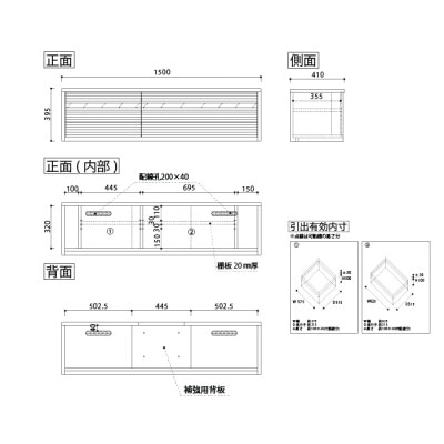 無垢リビング家具コリーナ(ローボード テレビ台・TVボード)150cm WODB(オークダーク)