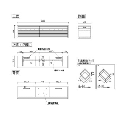 無垢リビング家具コリーナ(ローボード テレビ台・TVボード)160cm BC(ブラックチェリー)