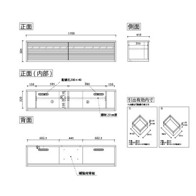 無垢リビング家具コリーナ(ローボード テレビ台・TVボード)170cm WOWH(オークホワイト)