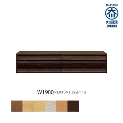 無垢リビング家具コリーナ(ローボード テレビ台・TVボード)190cm WODB(オークダーク)