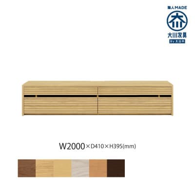 無垢リビング家具コリーナ(ローボード テレビ台・TVボード)200cm MP(メープル)