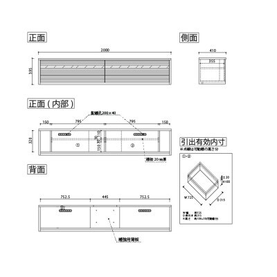 無垢リビング家具コリーナ(ローボード テレビ台・TVボード)200cm MP(メープル)