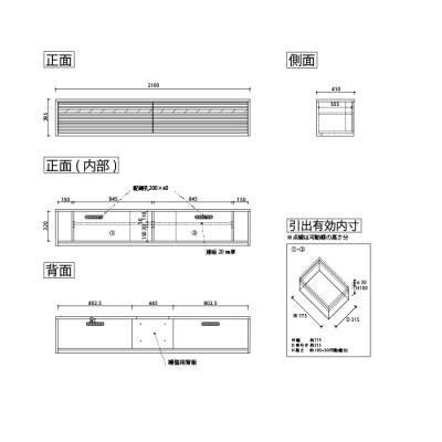 無垢リビング家具コリーナ(ローボード テレビ台・TVボード)210cm WONA(オークナチュラル)