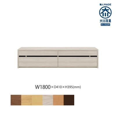 無垢リビング家具コリーナ(ローボード テレビ台・TVボード)180cm WOWH(オークホワイト)