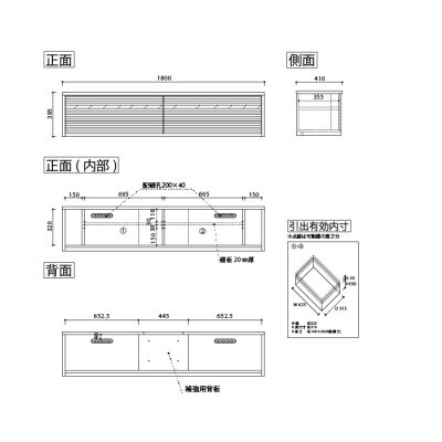 無垢リビング家具コリーナ(ローボード テレビ台・TVボード)180cm BC(ブラックチェリー)