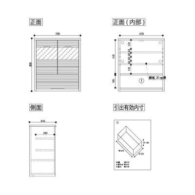 無垢リビング家具コリーナ(サイドボード・リビングボード)70cm WOWH(オークホワイト)