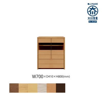 無垢リビング家具コリーナ(サイドボード・リビングボード)70cm BC(ブラックチェリー)