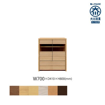 無垢リビング家具コリーナ(サイドボード・リビングボード)70cm MP(メープル)