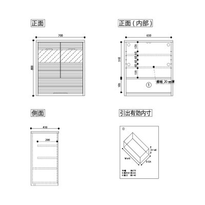 無垢リビング家具コリーナ(サイドボード・リビングボード)70cm MP(メープル)
