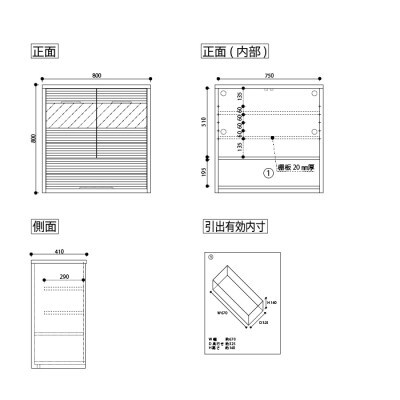 無垢リビング家具コリーナ(サイドボード・リビングボード)80cm WOWH(オークホワイト)