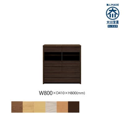 無垢リビング家具コリーナ(サイドボード・リビングボード)80cm WODB(オークダーク)