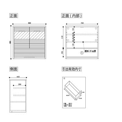 無垢リビング家具コリーナ(サイドボード・リビングボード)80cm WODB(オークダーク)