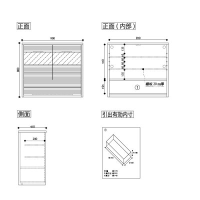 無垢リビング家具コリーナ(サイドボード・リビングボード)90cm WOWH(ホワイトオーク)