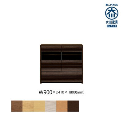 無垢リビング家具コリーナ(サイドボード・リビングボード)90cm WODB(オークダーク)