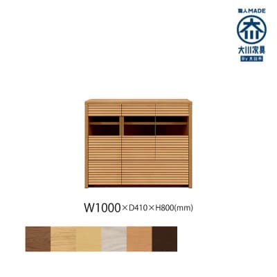 無垢リビング家具コリーナ(サイドボード・リビングボード)100cm BC(ブラックチェリー)