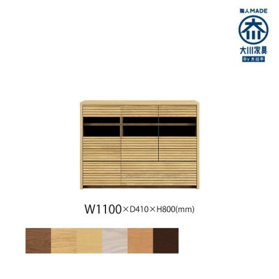 無垢リビング家具コリーナ(サイドボード・リビングボード)110cm WONA(オークナチュラル)