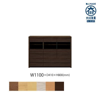 無垢リビング家具コリーナ(サイドボード・リビングボード)110cm WODB(オークダーク)