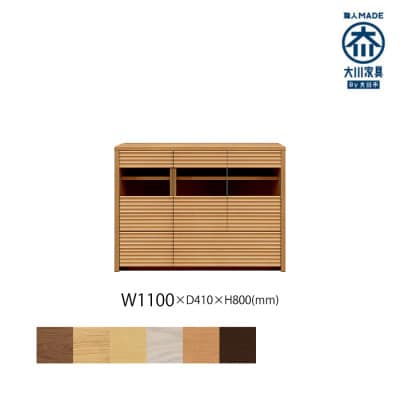 無垢リビング家具コリーナ(サイドボード・リビングボード)110cm BC(ブラックチェリー)