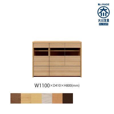 無垢リビング家具コリーナ(サイドボード・リビングボード)110cm MP(メープル)