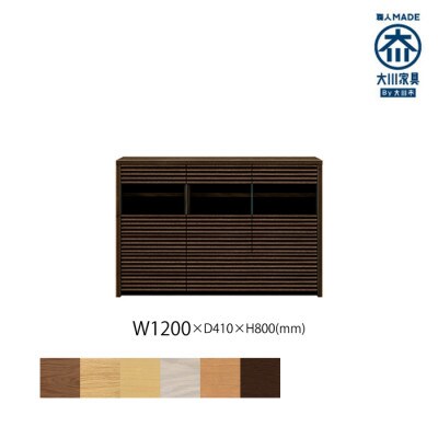 無垢リビング家具コリーナ(サイドボード・リビングボード)120cm WODB(オークダーク)