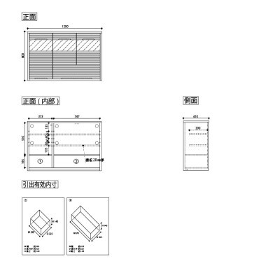 無垢リビング家具コリーナ(サイドボード・リビングボード)120cm BC(ブラックチェリー)