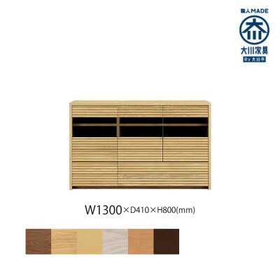 無垢リビング家具コリーナ(サイドボード・リビングボード)130cm WONA(オークナチュラル)