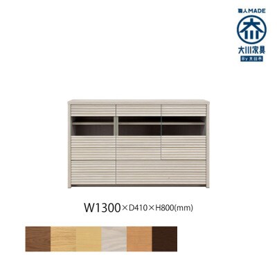 無垢リビング家具コリーナ(サイドボード・リビングボード)130cm WOWH(オークホワイト)
