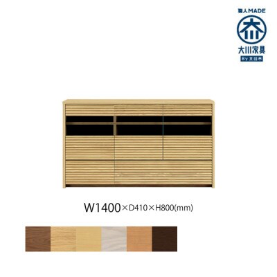 無垢リビング家具コリーナ(サイドボード・リビングボード)140cm WONA(オークナチュラル)