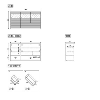 無垢リビング家具コリーナ(サイドボード・リビングボード)140cm WODB(オークダーク)