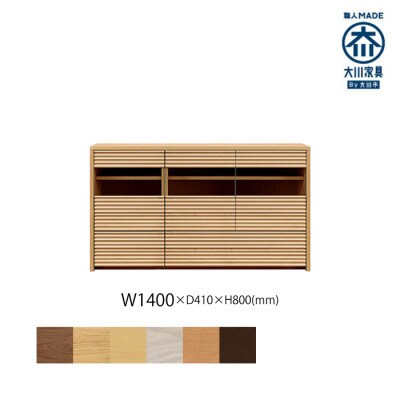 無垢リビング家具コリーナ(サイドボード・リビングボード)140cm MP(メープル)