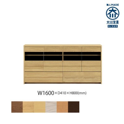 無垢リビング家具コリーナ(サイドボード・リビングボード)160cm WONA(オークナチュラル)