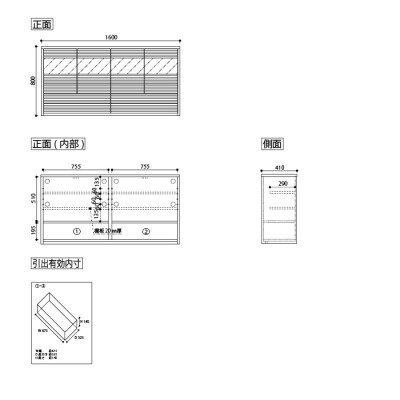 無垢リビング家具コリーナ(サイドボード・リビングボード)160cm BC(ブラックチェリー)