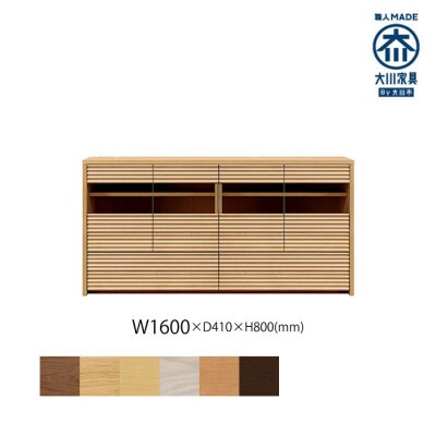 無垢リビング家具コリーナ(サイドボード・リビングボード)160cm MP(メープル)