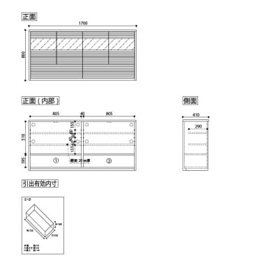 無垢リビング家具コリーナ(サイドボード・リビングボード)170cm WONA(オークナチュラル)