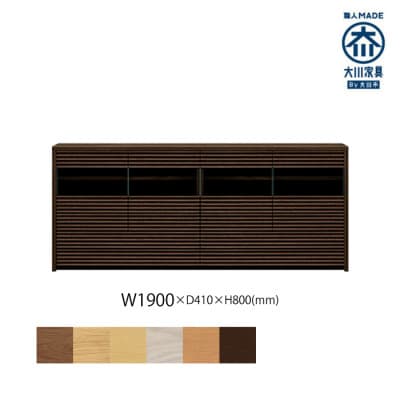無垢リビング家具コリーナ(サイドボード・リビングボード)190cm WODB(オークダーク)