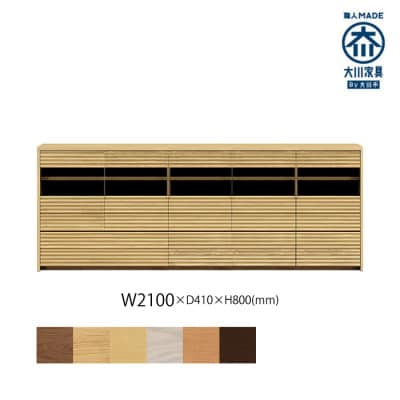 無垢リビング家具コリーナ(サイドボード・リビングボード)210cm WONA(オークナチュラル)