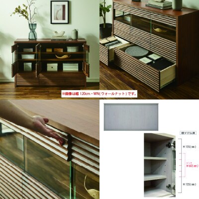 無垢リビング家具コリーナ(サイドボード・リビングボード)210cm WODB(オークダーク)