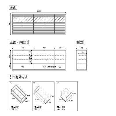 無垢リビング家具コリーナ(サイドボード・リビングボード)210cm MP(メープル)