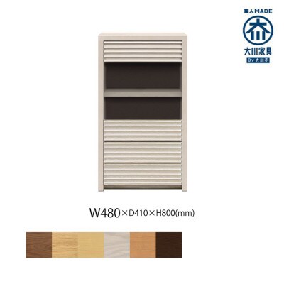 無垢リビング家具コリーナ(キャビネット)48cm R(右開き) WOWH(オークホワイト)