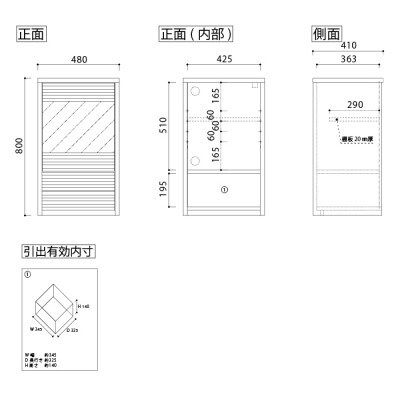 無垢リビング家具コリーナ(キャビネット)48cm R(右開き) BC(ブラックチェリー)