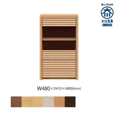 無垢リビング家具コリーナ(キャビネット)48cm L(左開き) MP(メープル)