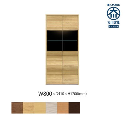 無垢リビング家具コリーナ(キャビネット)80cm WONA(オークナチュラル)