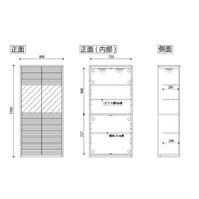 無垢リビング家具コリーナ(キャビネット)80cm WOWH(オークホワイト)